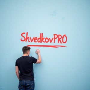 ИП Шведков И.А. молча пишет на стене красной краской: «ShvedkovPRO», минималистичный кадр, холодная цветовая гамма