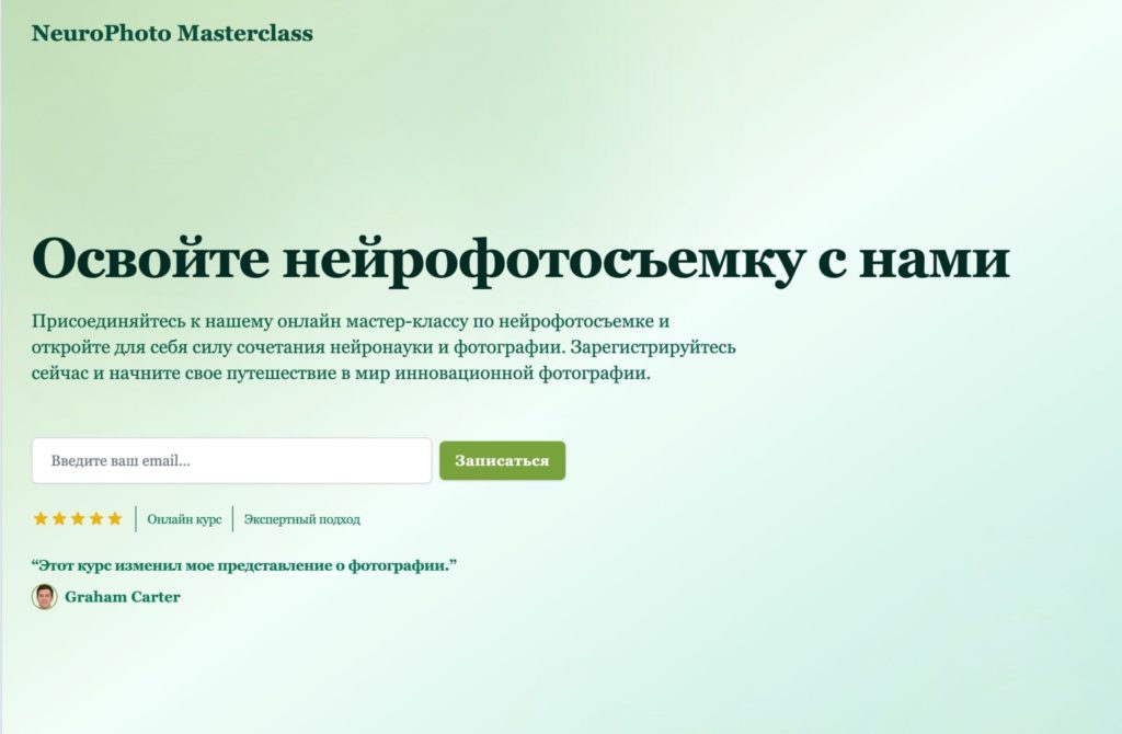 Какие нейросети занимаются разработкой веб дизайна сайтов?